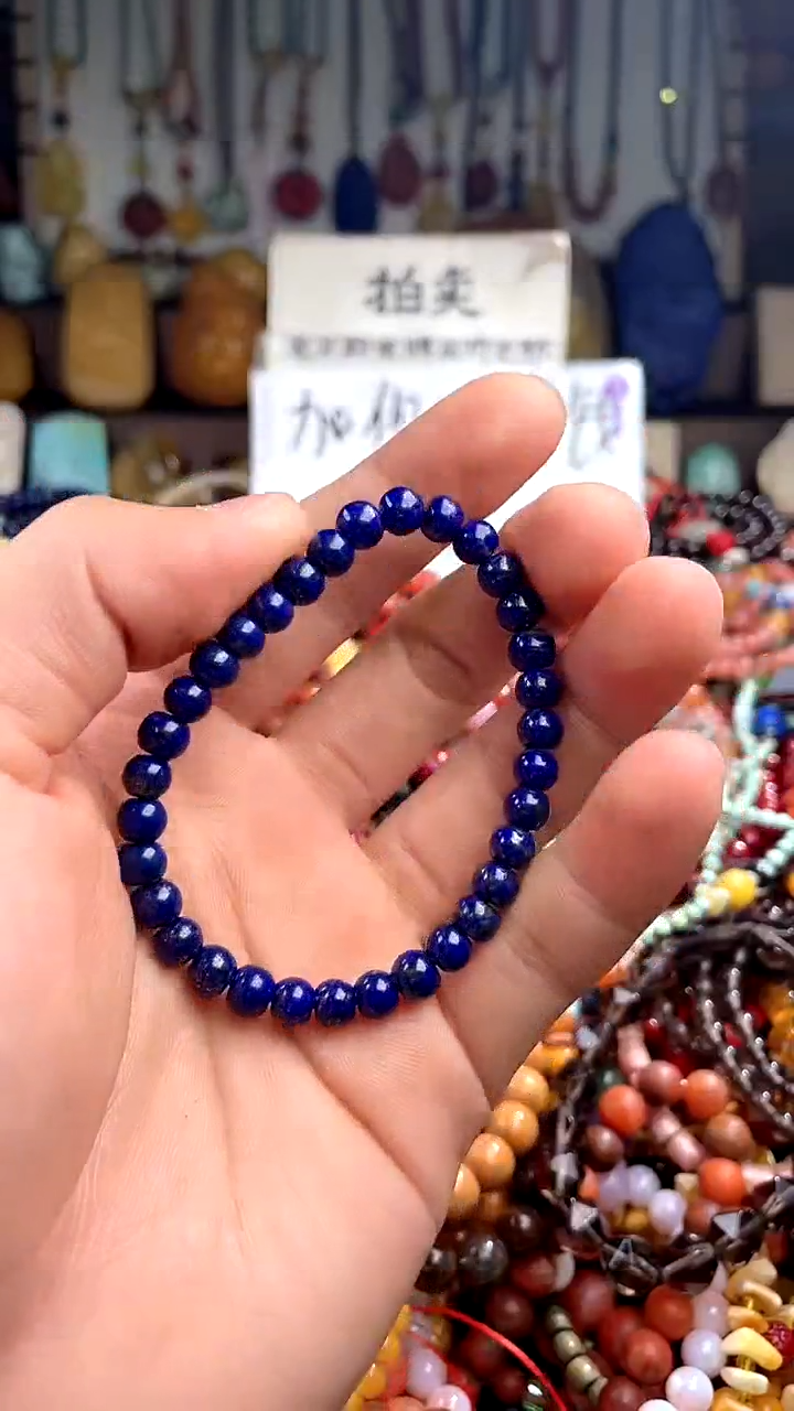 【闪购商品】青金石.未镶嵌(一物一件)138114