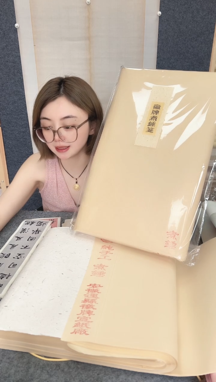 闪~煮锤半熟六尺对开180*48cm仿古色纯手工檀皮