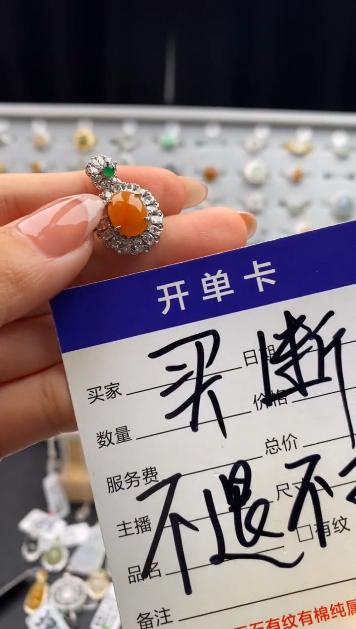 银S925镶嵌戒指翡翠天然A货翡翠