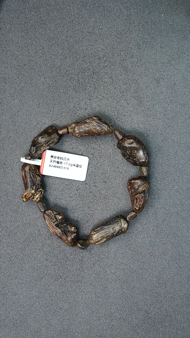 沉香手串17g正区惠安老料手串