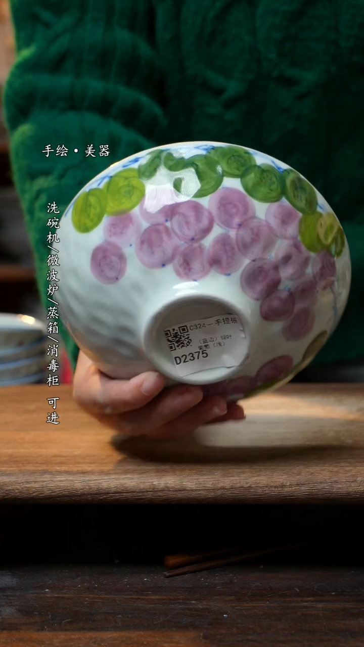 【闪购商品】瓷1个景德镇高温瓷食品级