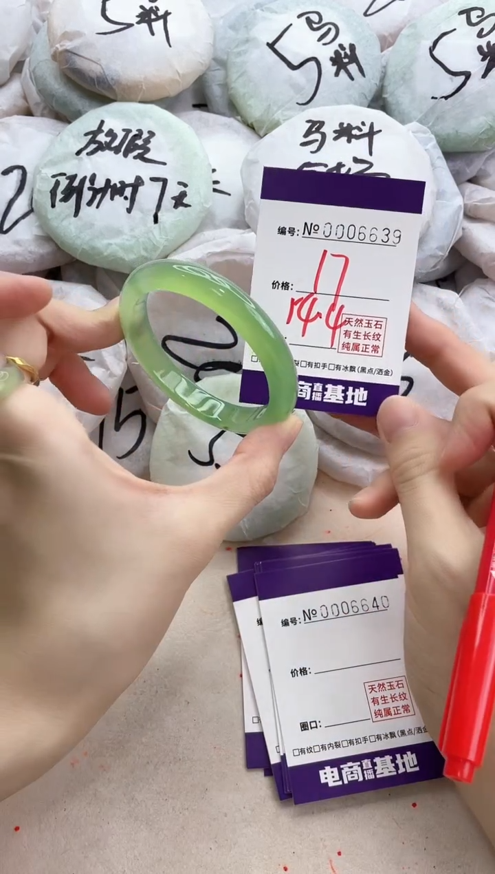 【闪购商品】玛瑙/玉髓手镯未镶嵌6639