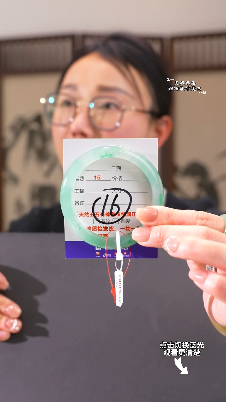 【闪购商品】石英质玉手镯未镶嵌59