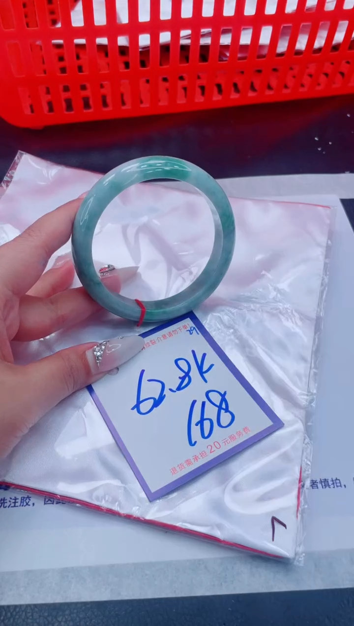 未镶嵌手镯翡翠11111111