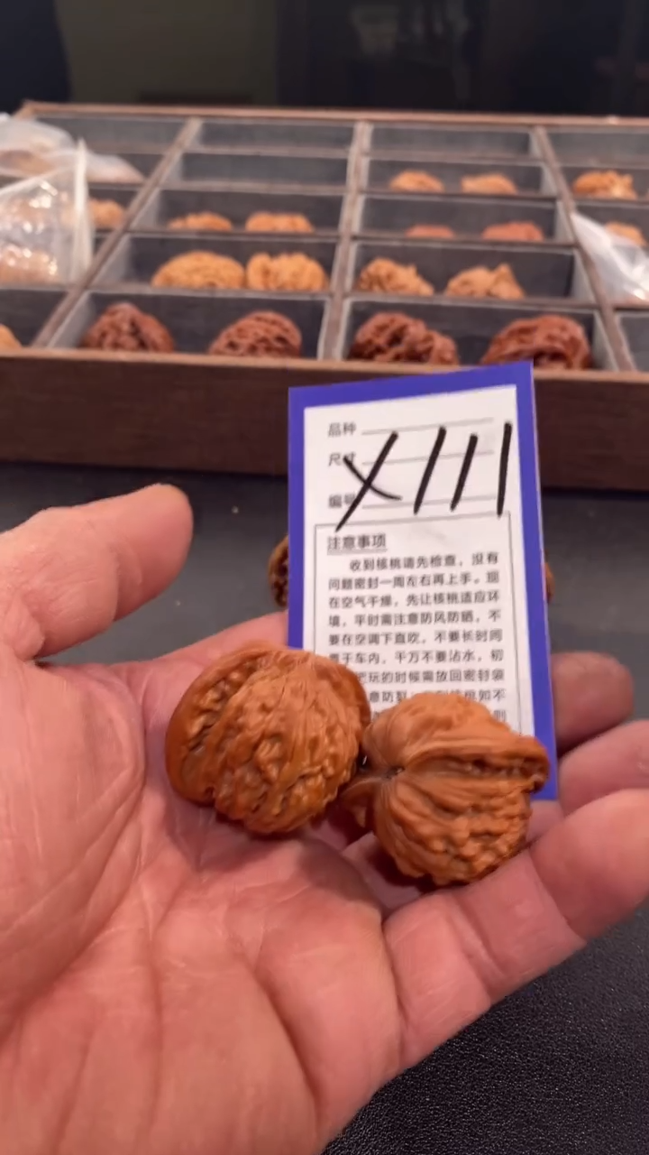 【闪购商品】文玩核桃吊坠39汉高楼