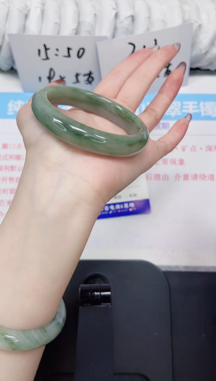 【闪购商品】石英质玉手镯未镶嵌208