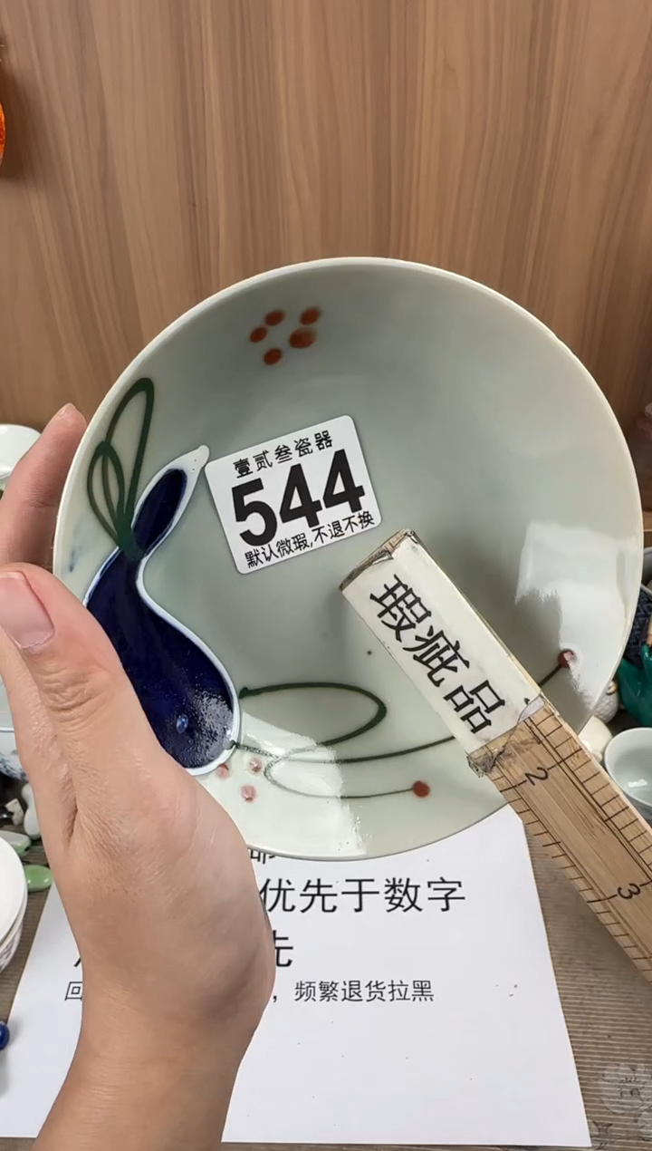 无**木瓷器瓷器瓷器瓷器瓷器