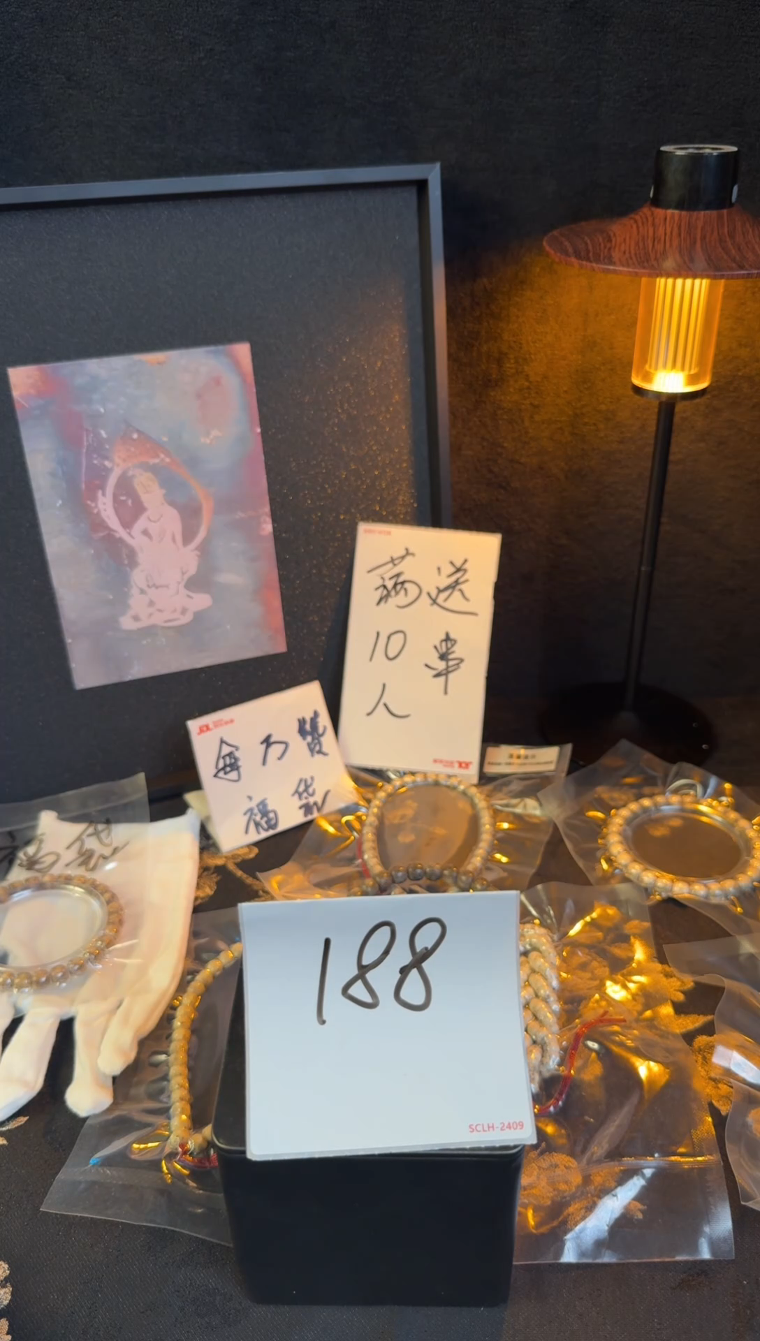 星月菩提吊坠福袋预热