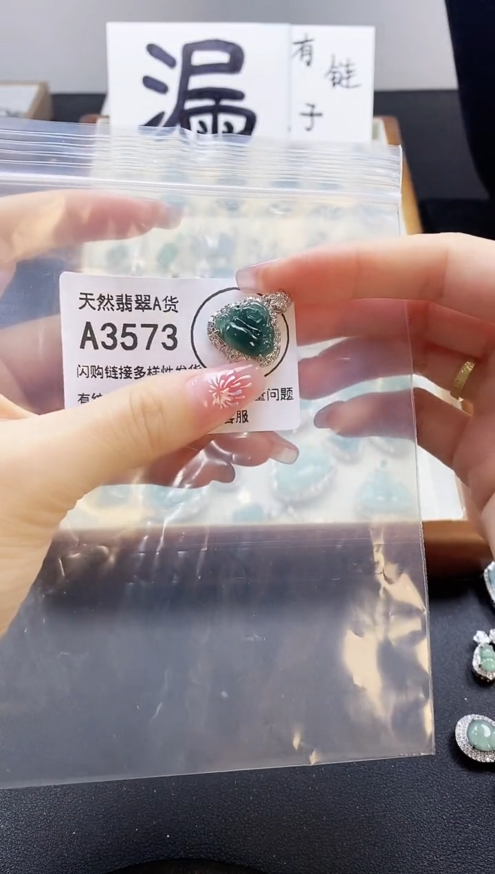 【闪购商品】翡翠颈饰未镶嵌天然翡翠A货8888