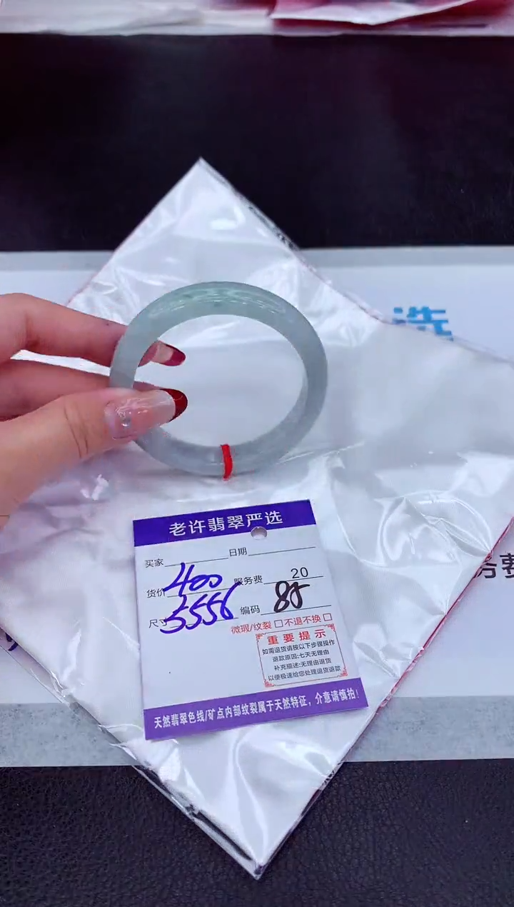 【闪购商品】翡翠手镯未镶嵌11111111111