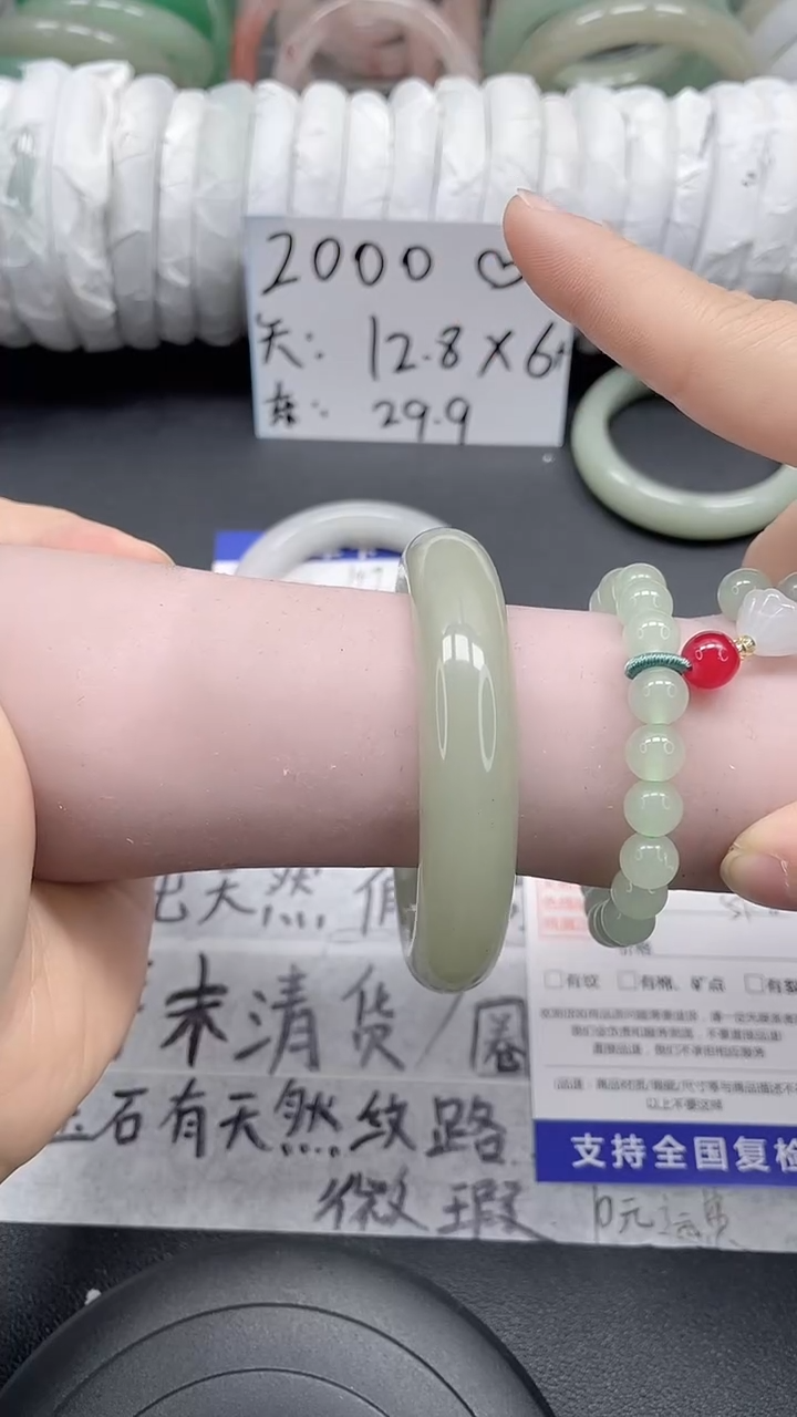 未镶嵌手镯石英质玉150-57/58