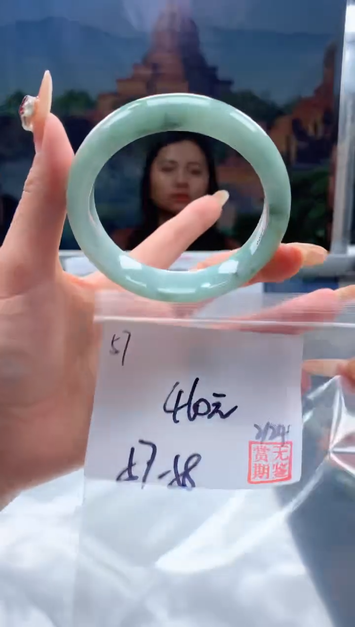 【闪购商品】定制翡翠未镶嵌毛货手镯需精细抛光/手镯57
