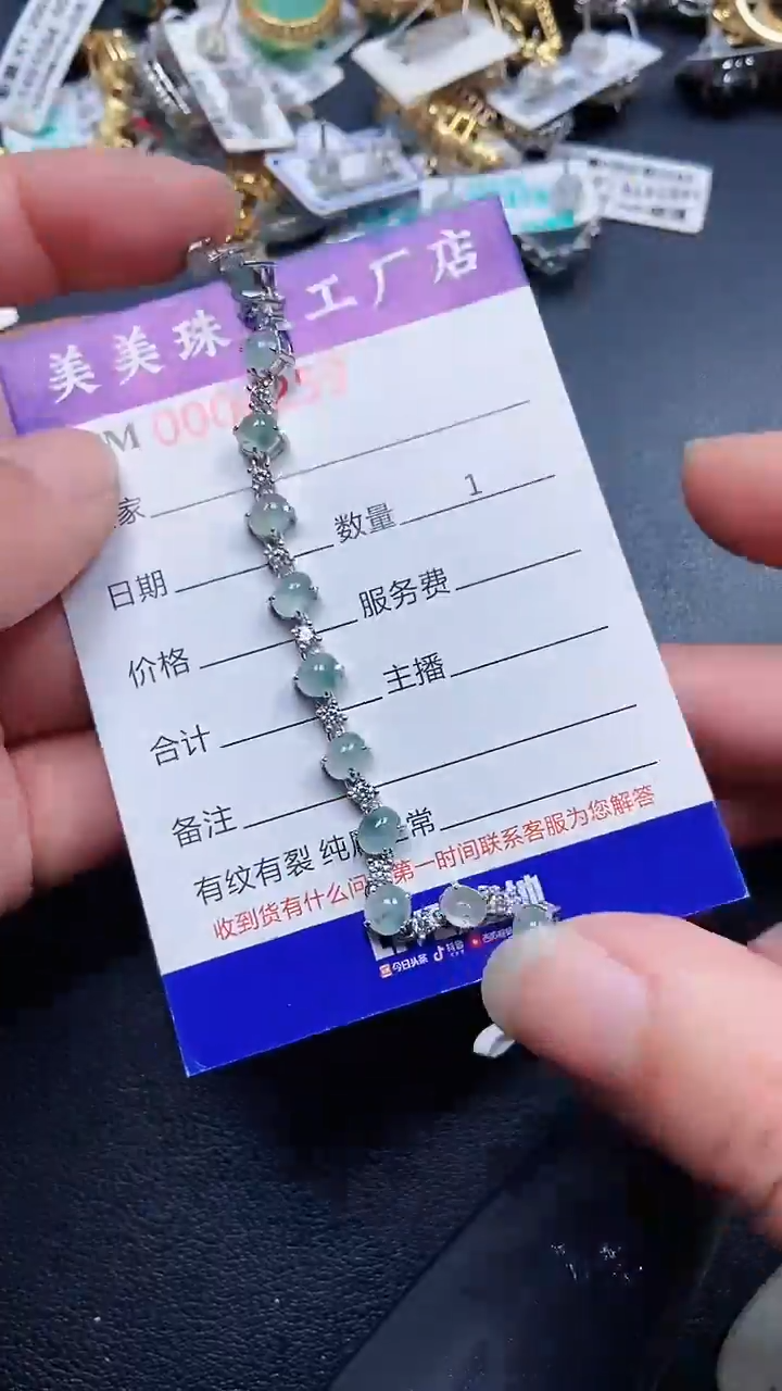 颈饰银S925镶嵌翡翠6259