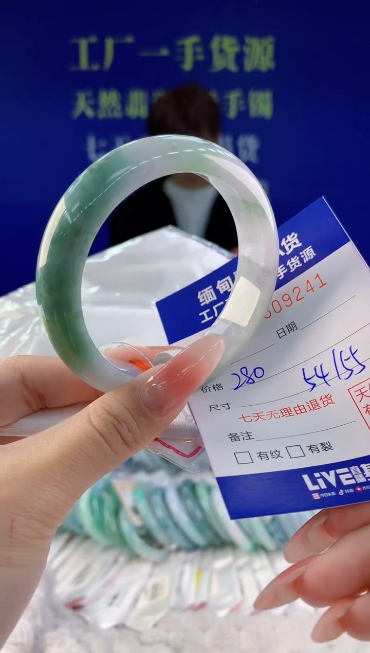 【闪购商品】翡翠手镯未镶嵌41天然A货翡翠