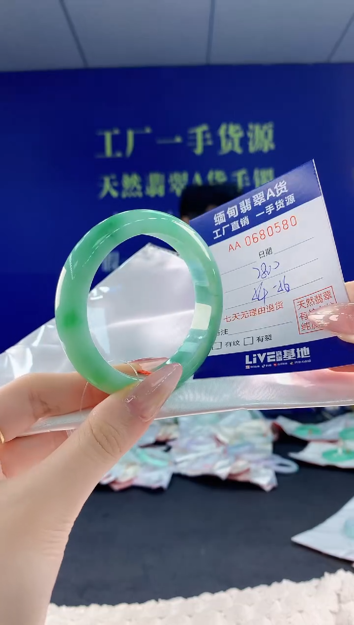 翡翠手镯未镶嵌80天然翡翠A货