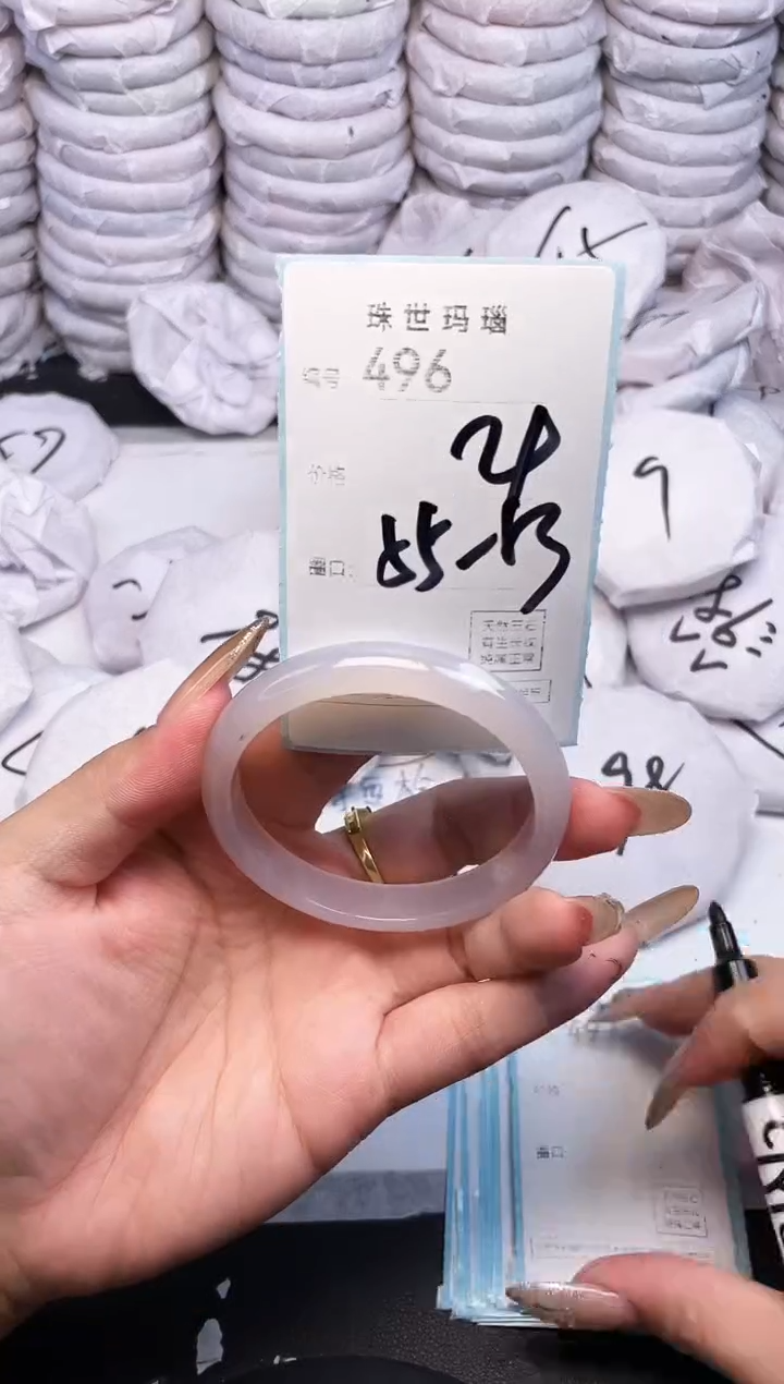 手镯玛瑙/玉髓未镶嵌496