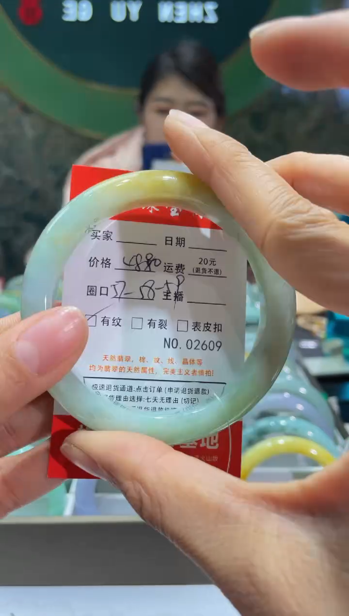 【闪购商品】翡翠手镯未镶嵌2609****