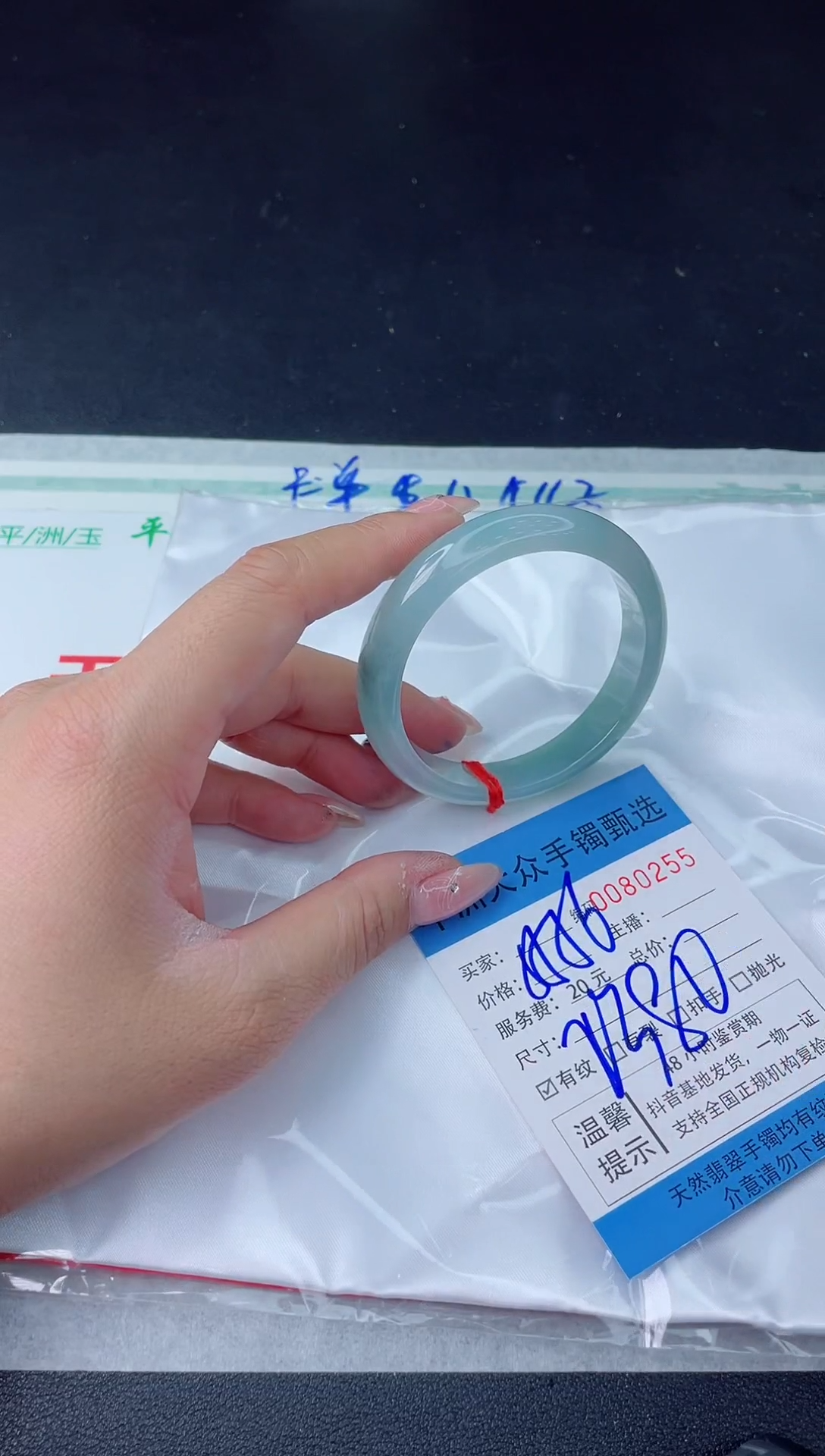 【闪购商品】翡翠手镯未镶嵌翡翠手镯