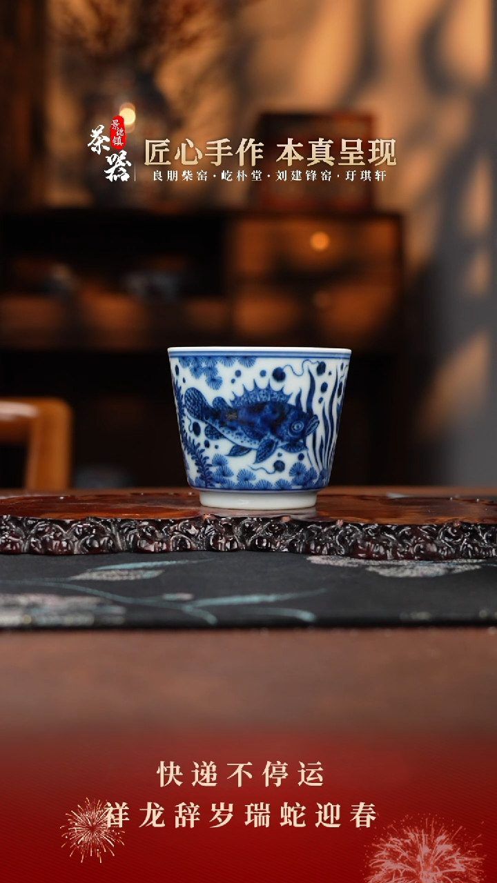 【闪购商品】刘建锋杯吗买买买买买买