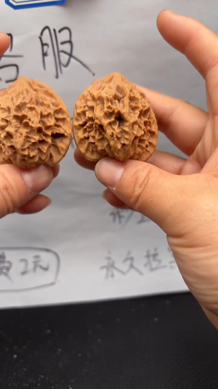 把件文玩核桃277龙纹