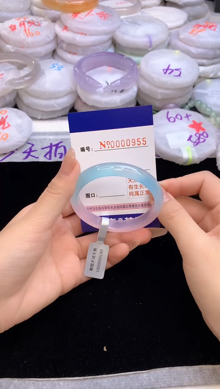 【闪购商品】玛瑙/玉髓手镯未镶嵌955圈口51