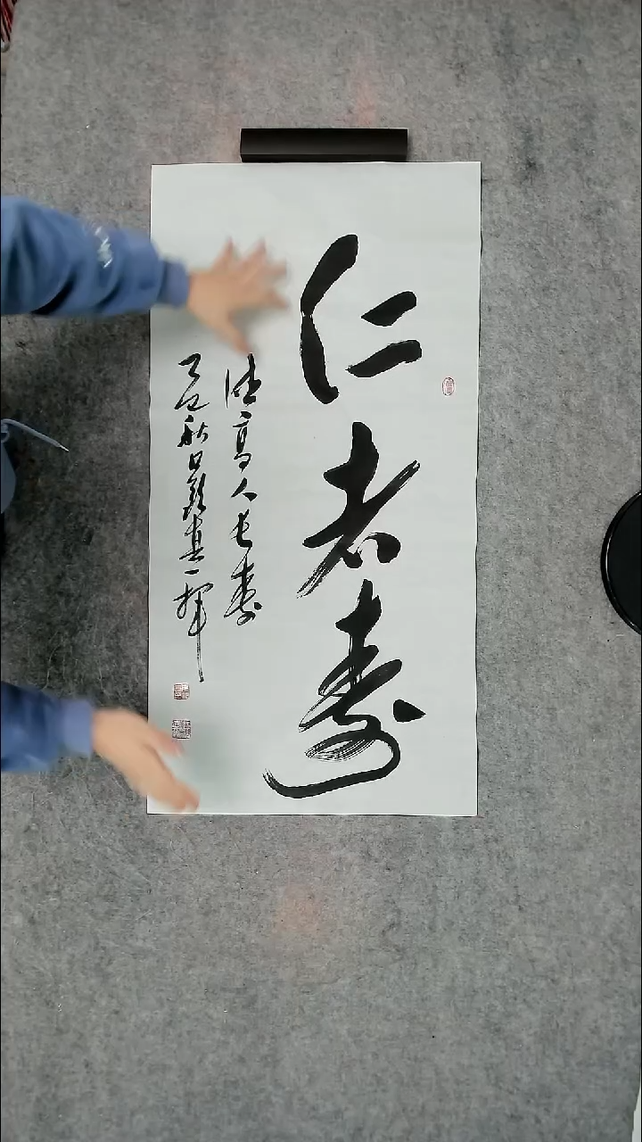 书法吕老师书法作品