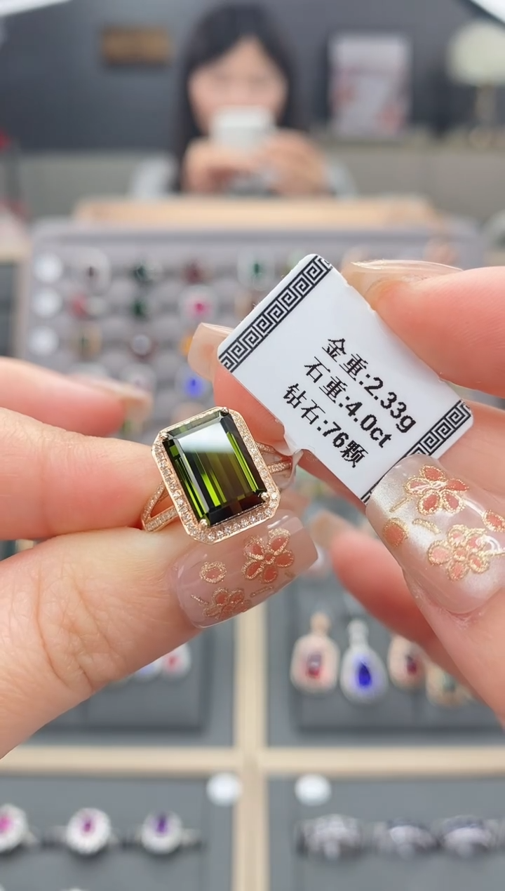【闪购商品】碧玺戒指18K金镶嵌4.0  