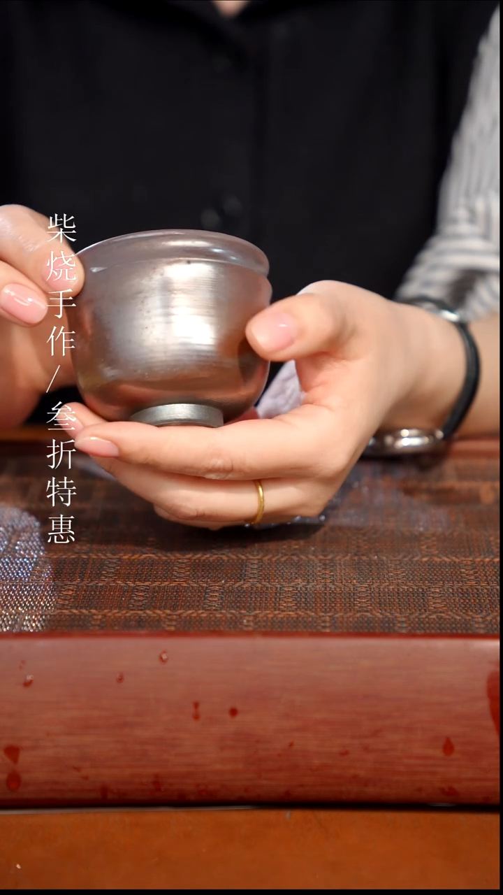 陶瓷奢瓷/瑞寅柴烧茶器（杯子）0779