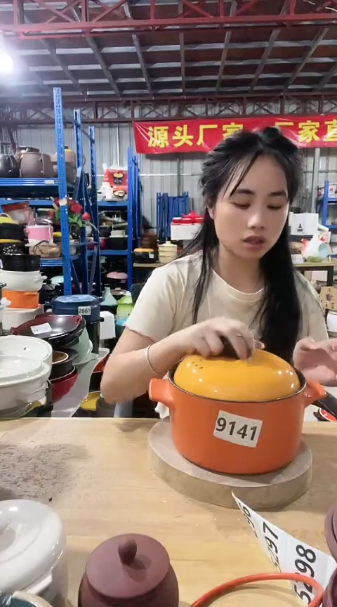 陶9141瑕疵橙锅带盖不圆孤品