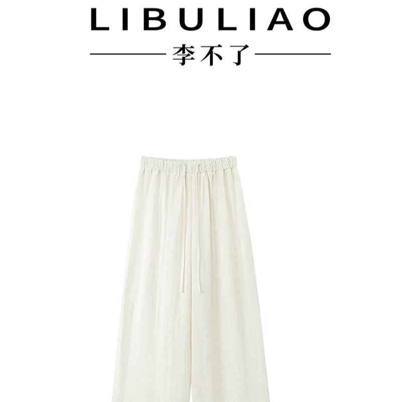【李不了】直筒裤休闲裤黑色直筒下垂感裤子薄款宽松休闲风棉麻裤