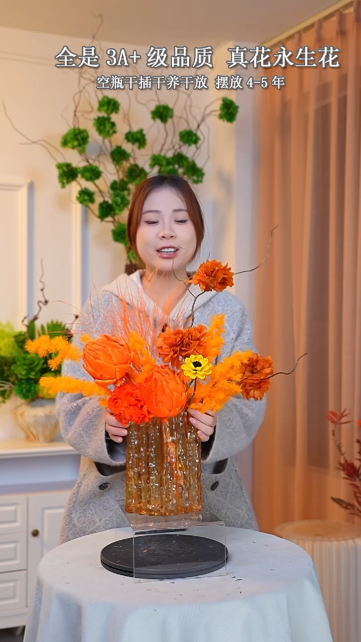 新品高级花艺设计款