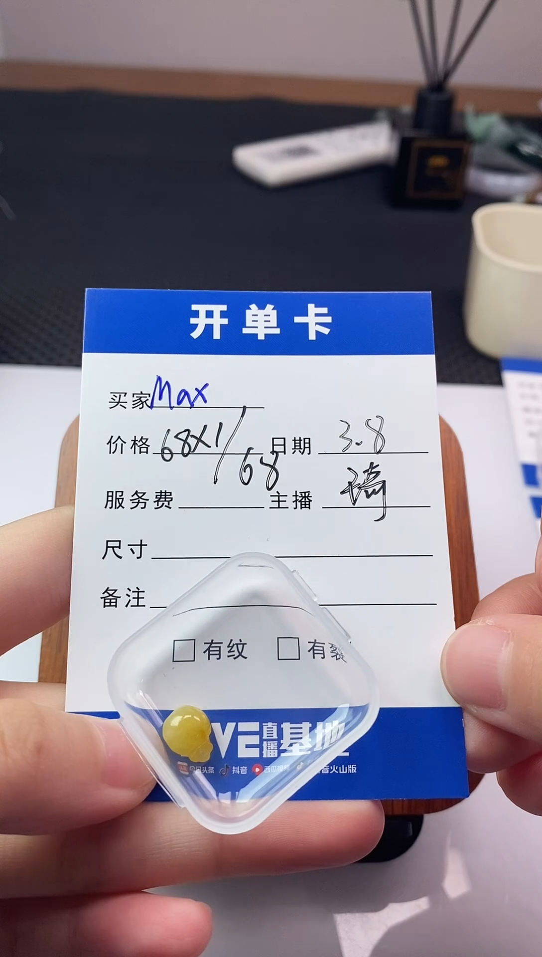 【闪购商品】翡翠散珠未镶嵌珠子