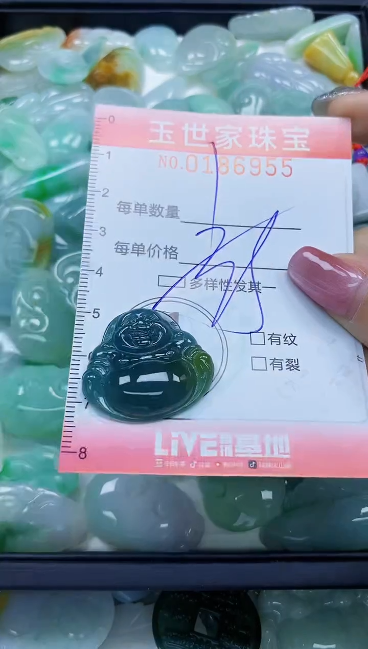 【闪购商品】翡翠颈饰未镶嵌闪购0186955多样性发其一