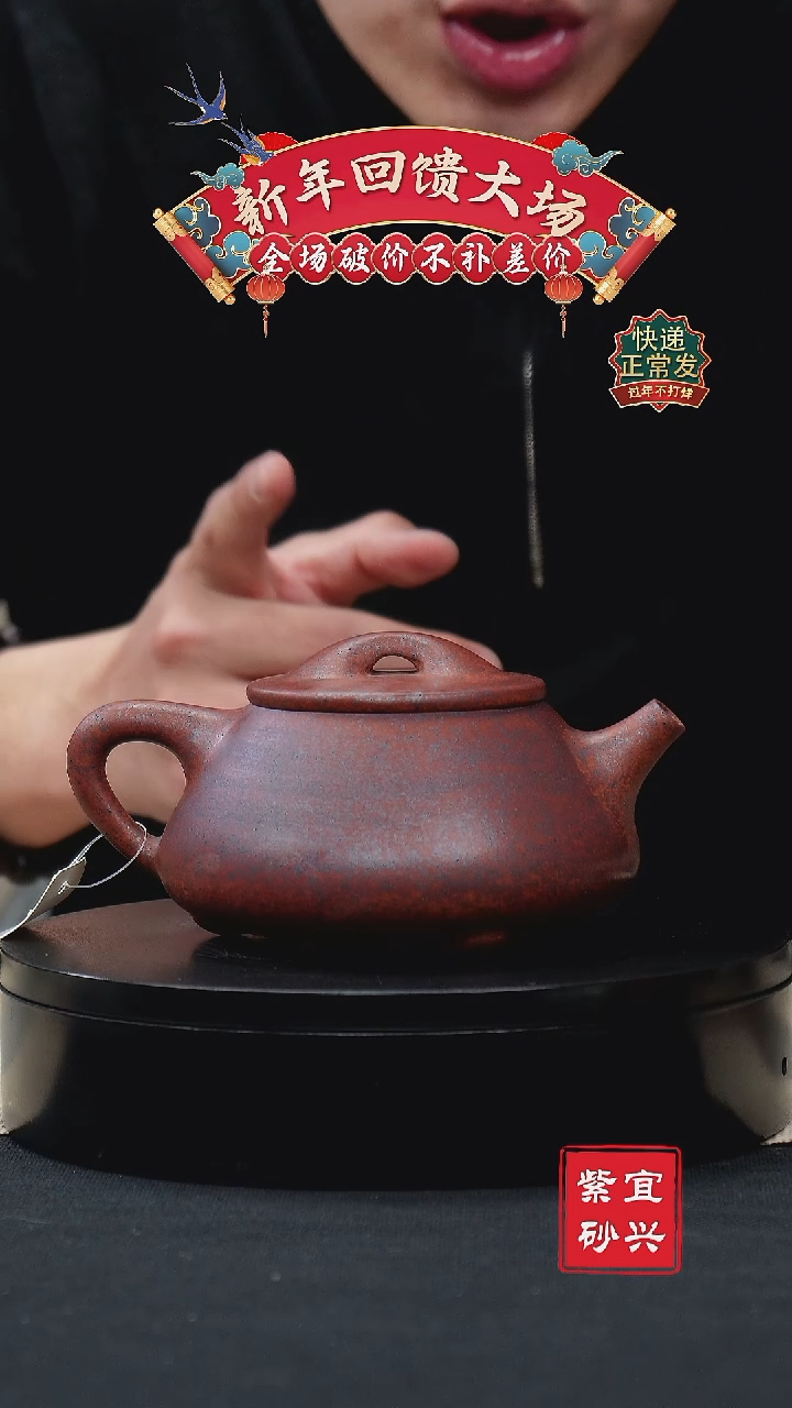 【闪购商品】紫砂茶壶59 石瓢 手工紫砂壶