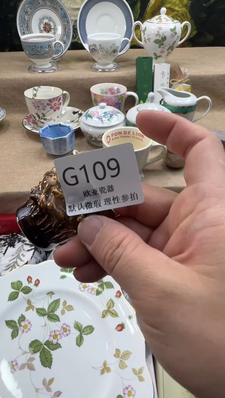 瓷片B****球瓷片    G109