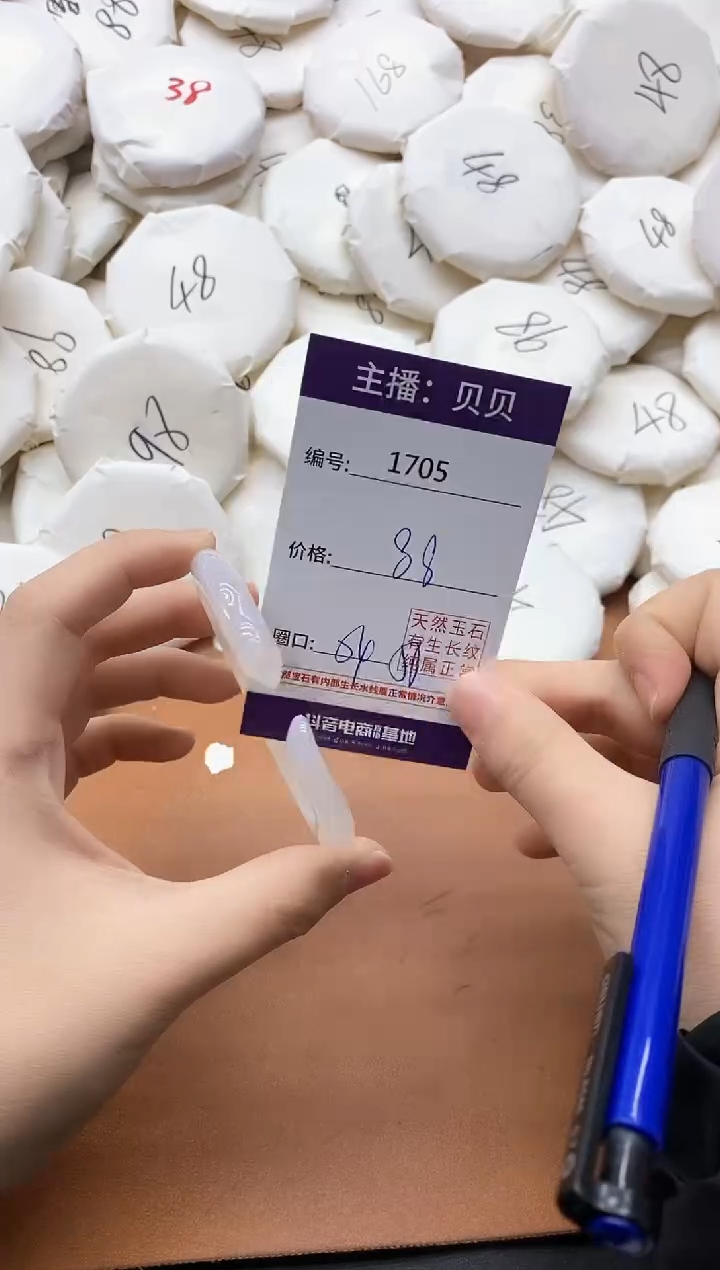 【闪购商品】玛瑙/玉髓手镯未镶嵌1705