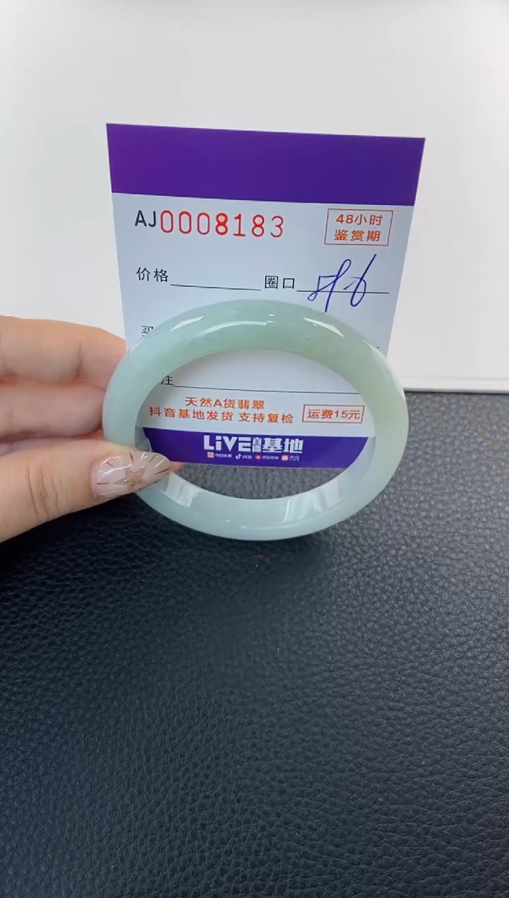 未镶嵌手镯翡翠天然A货翡翠