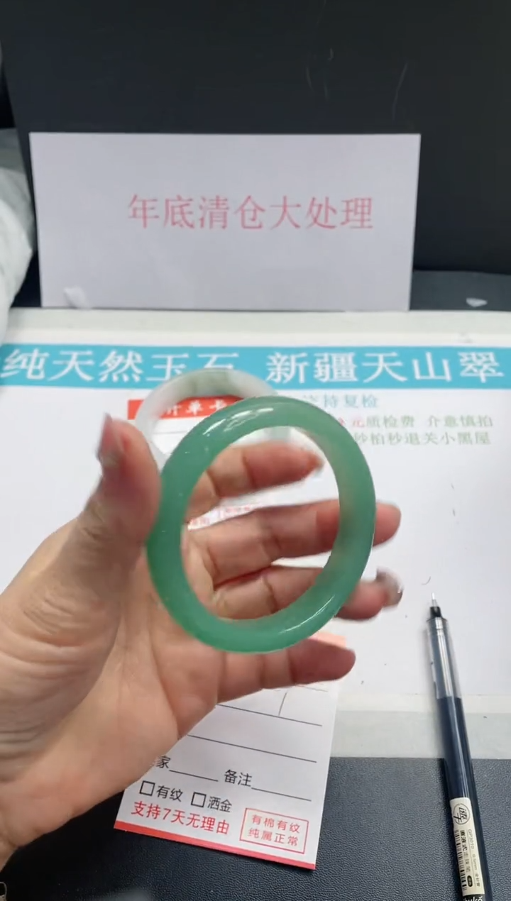 【闪购商品】石英质玉手镯未镶嵌24