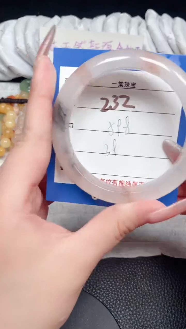 【闪购商品】石英质玉手镯未镶嵌232