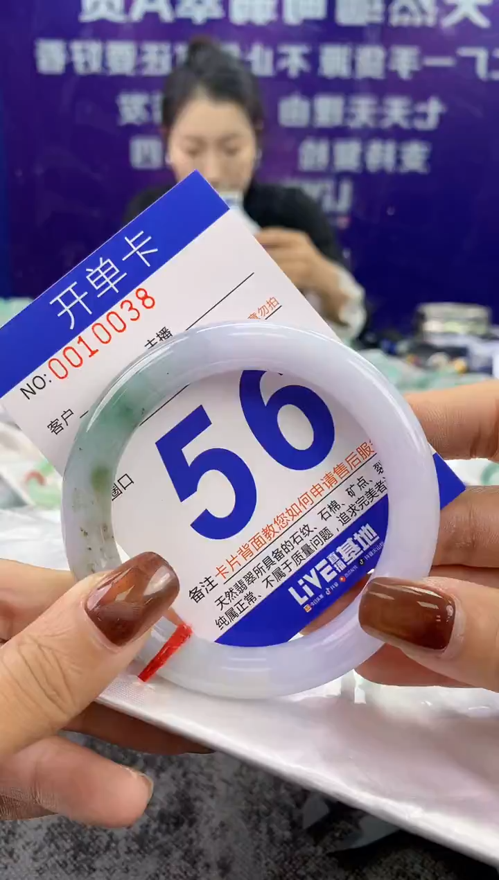 未镶嵌手镯翡翠AAAAAAAAAAAA