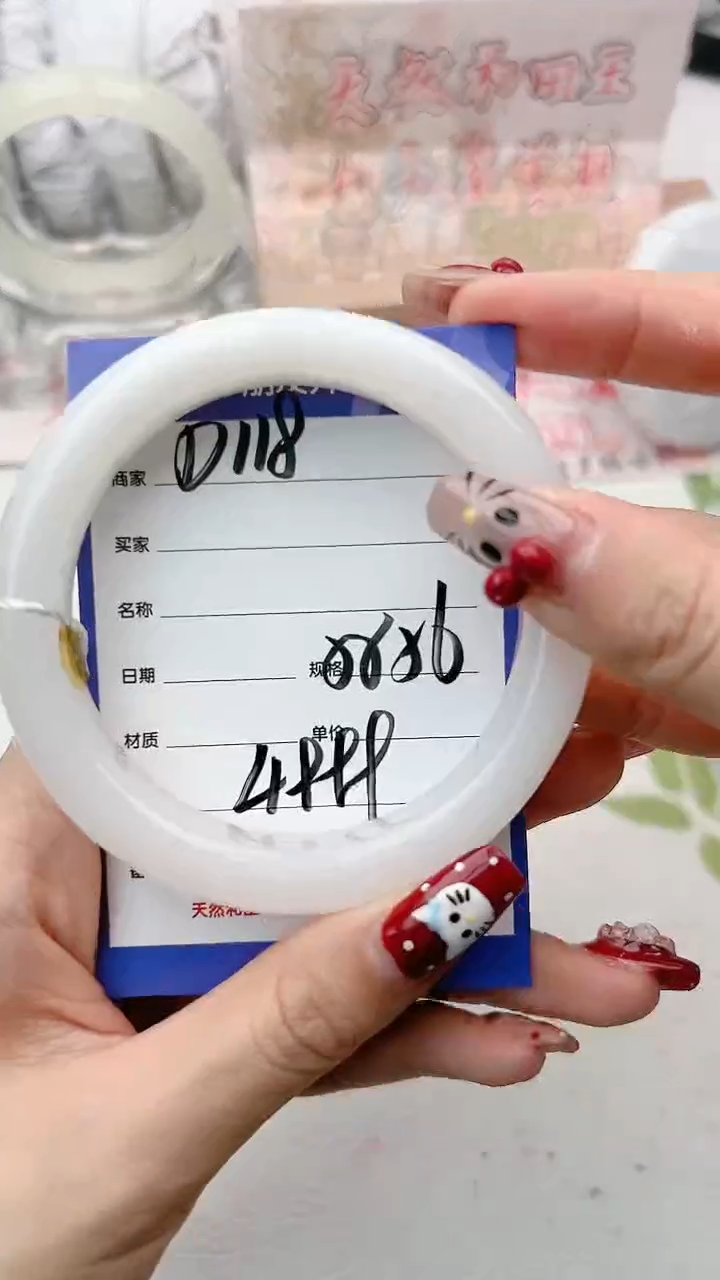 【闪购商品】和田玉手镯未镶嵌D118微色差