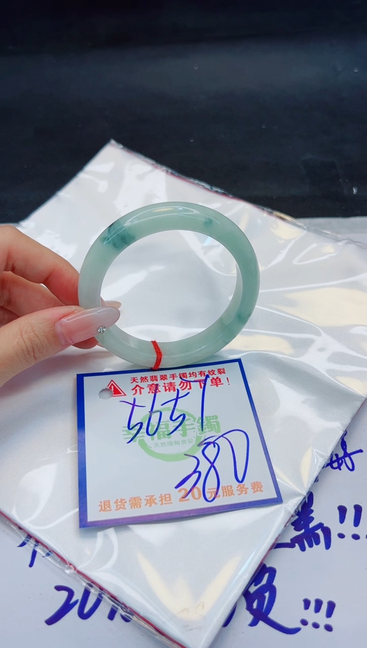 【闪购商品】翡翠手镯未镶嵌，质检证书图片色彩偏浅