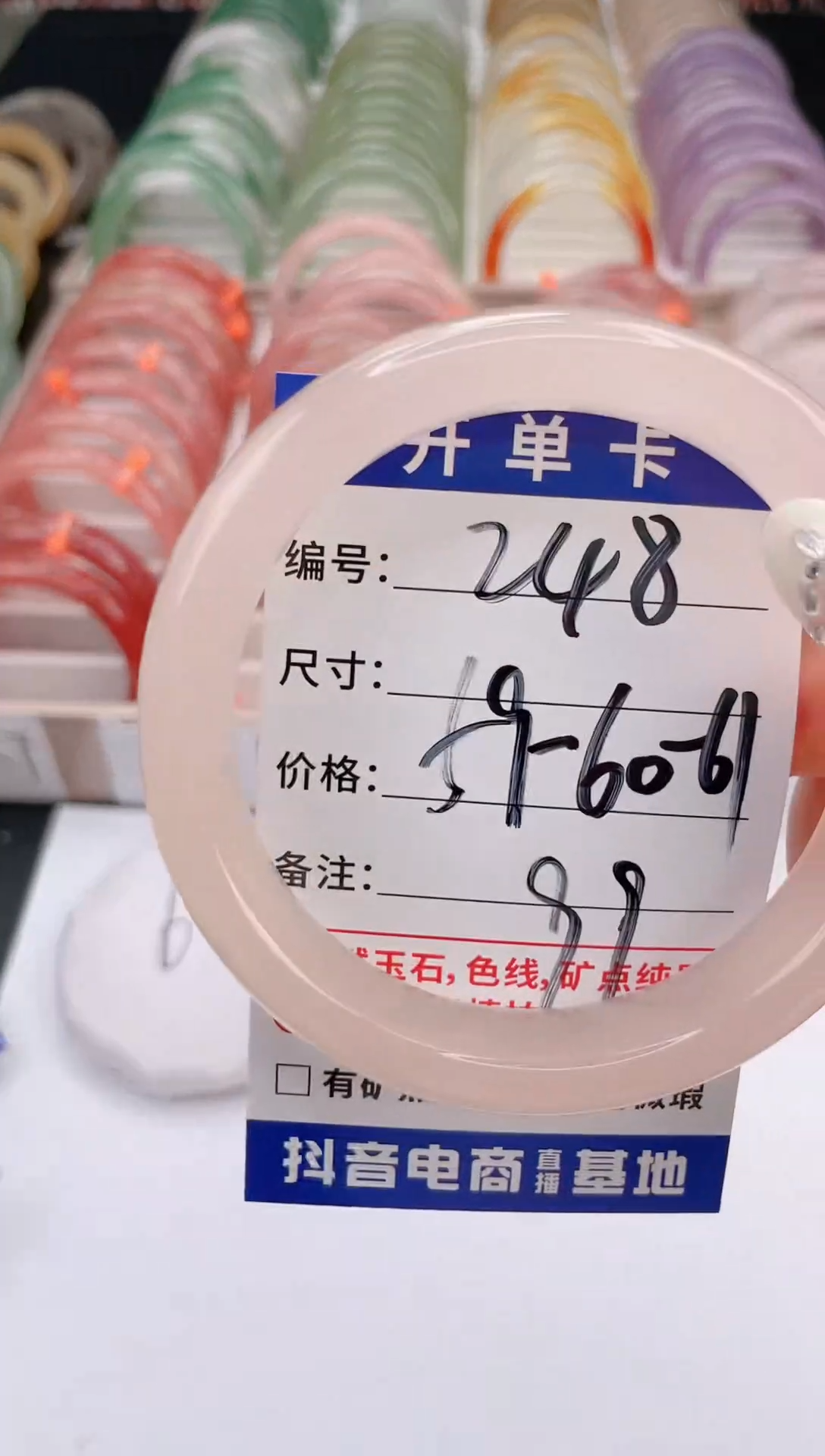 未镶嵌手镯石英质玉编号 S248