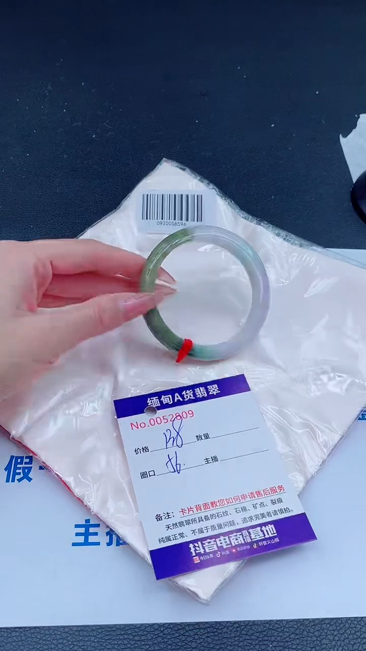 未镶嵌手镯翡翠 