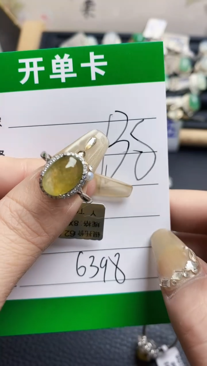 翡翠戒指银S925镶嵌6398
