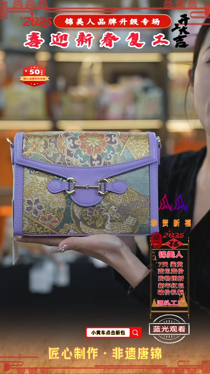 【闪购商品】织绣瓜瓜新春复工好礼香芋紫吸扣豆腐92