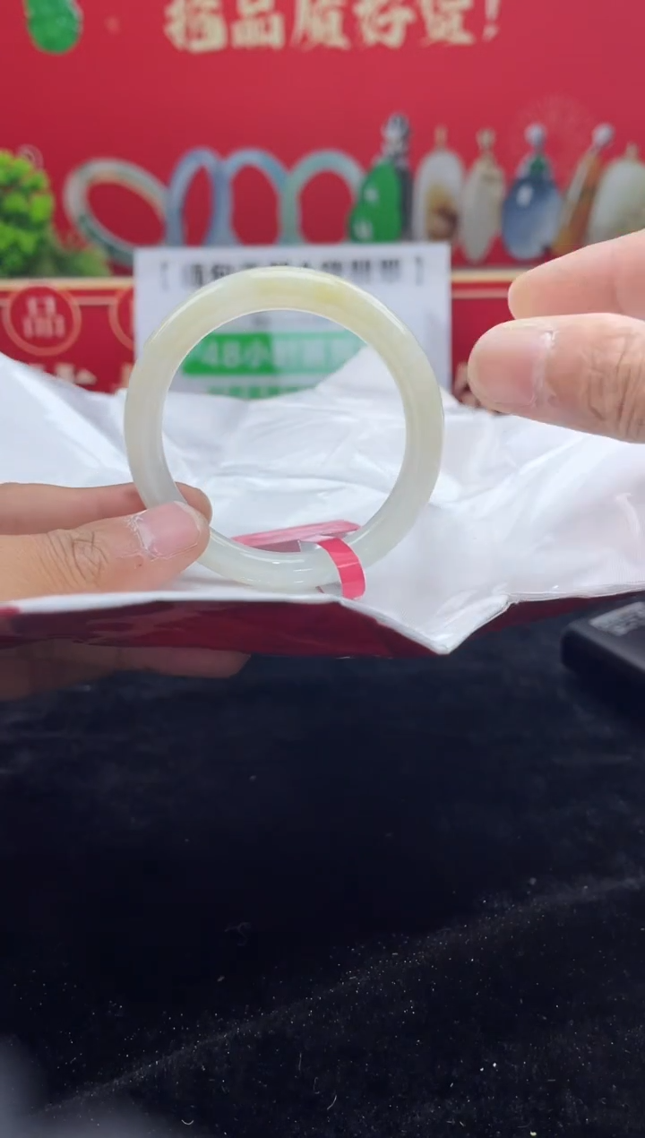 【闪购商品】翡翠手镯未镶嵌手镯3