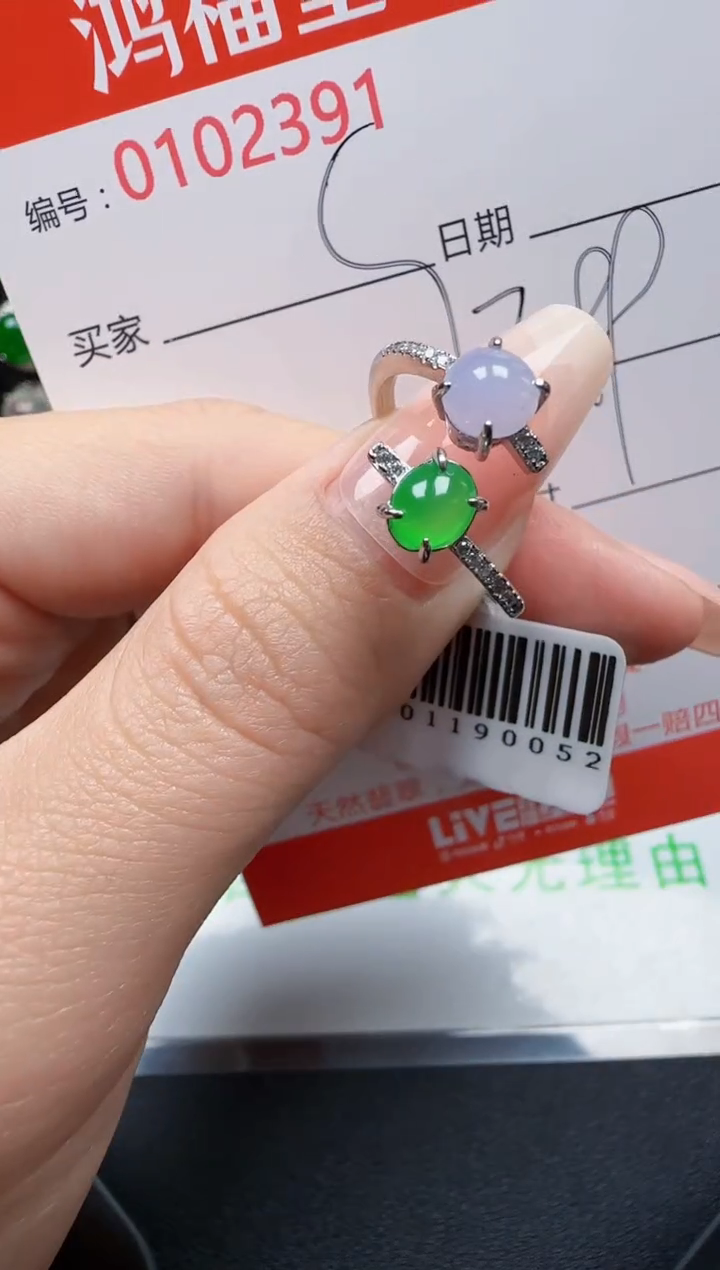 【闪购商品】翡翠戒指银S925镶嵌2392