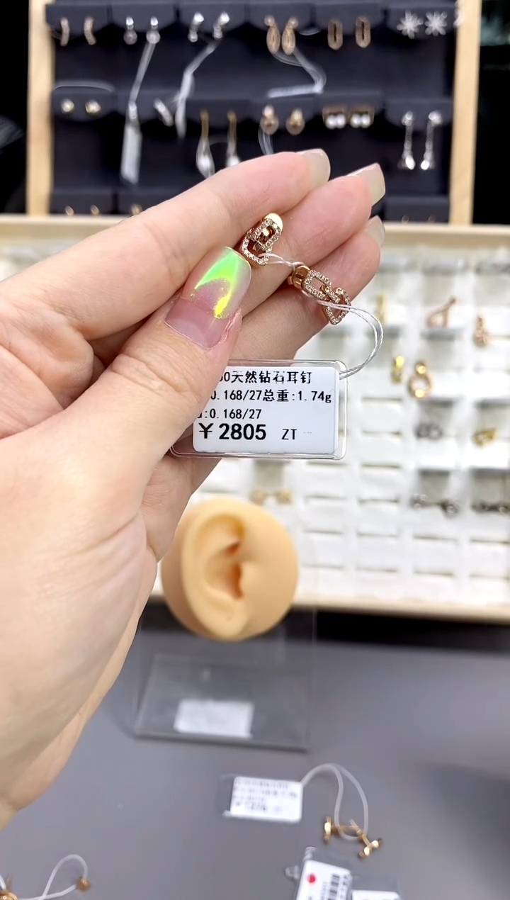 【闪购商品】钻石颈饰18K金镶嵌标签损坏不退不换