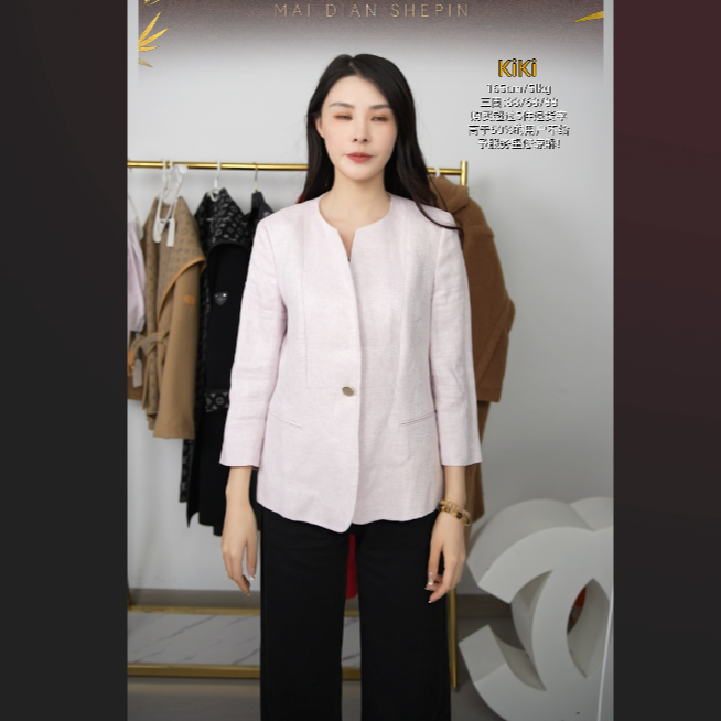 95新 MaxMara 麦殿/西服外套175码/241222JCH8X57